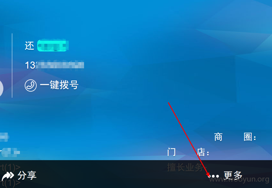 信息.png