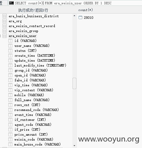 微信.png