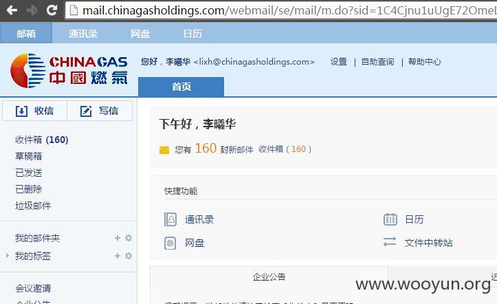QQ图片20151026151245.jpg