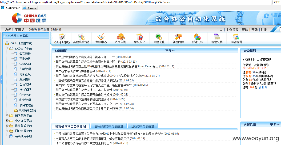 QQ图片20151026152002.png