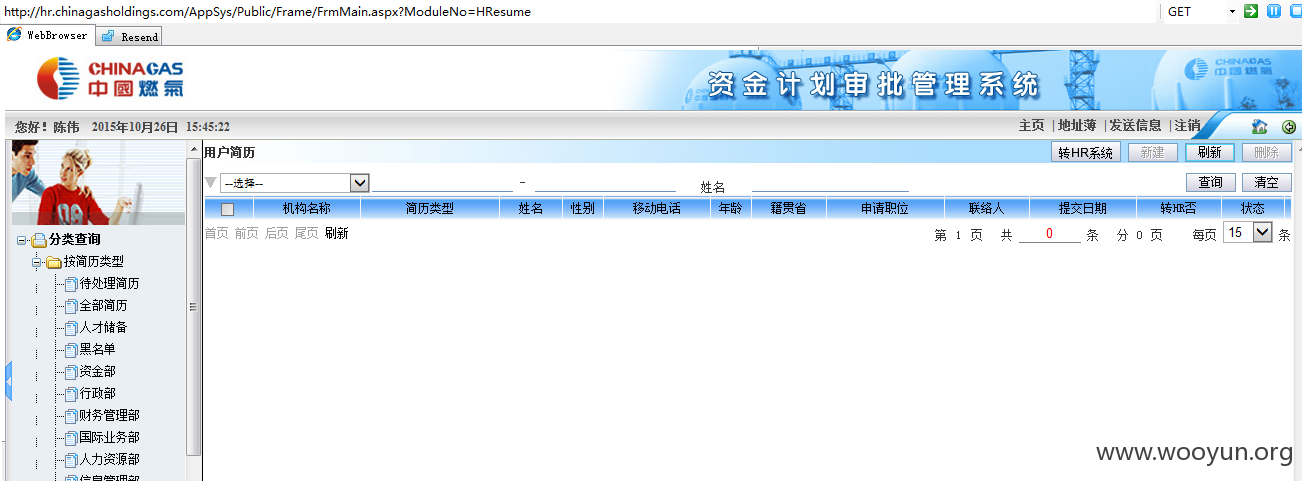 QQ图片20151026154535.png