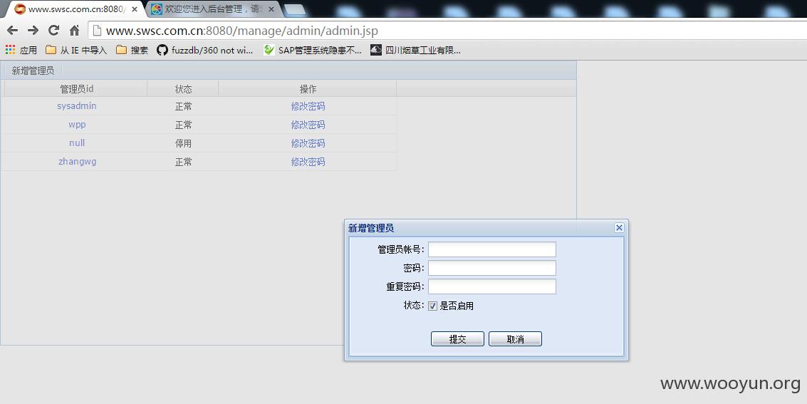 QQ截图20151026164519.jpg