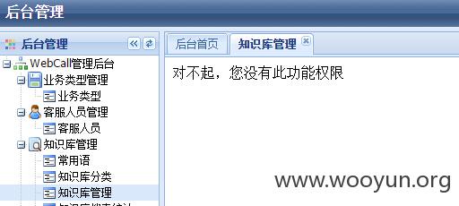 QQ截图20151026164746.jpg