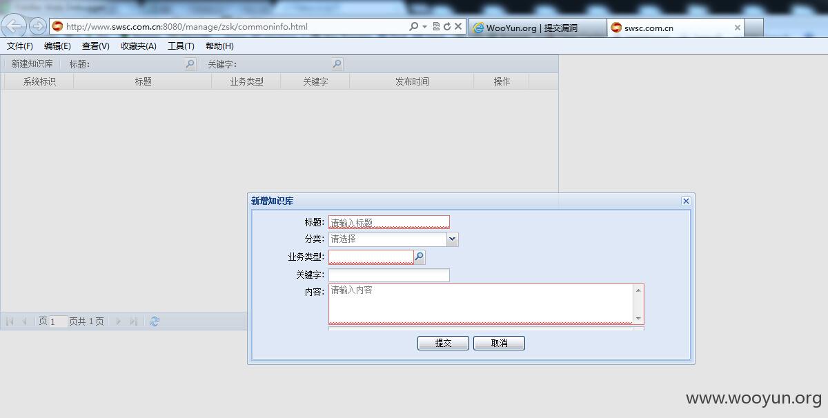 QQ截图20151026164945.jpg