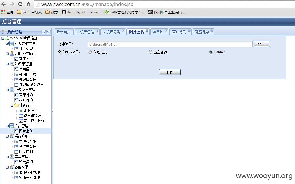 QQ截图20151026170437.jpg