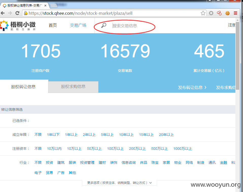 QQ截图20151028145558.png