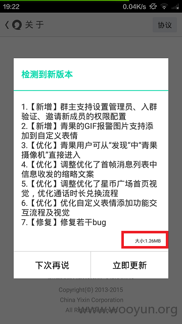 Screenshot_1970-01-01-19-22-44.png