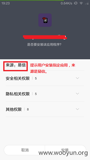 Screenshot_1970-01-01-19-23-07.png