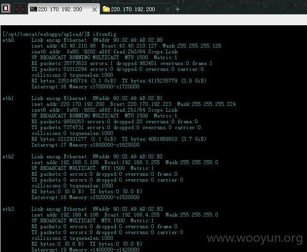 ifconfig.JPG