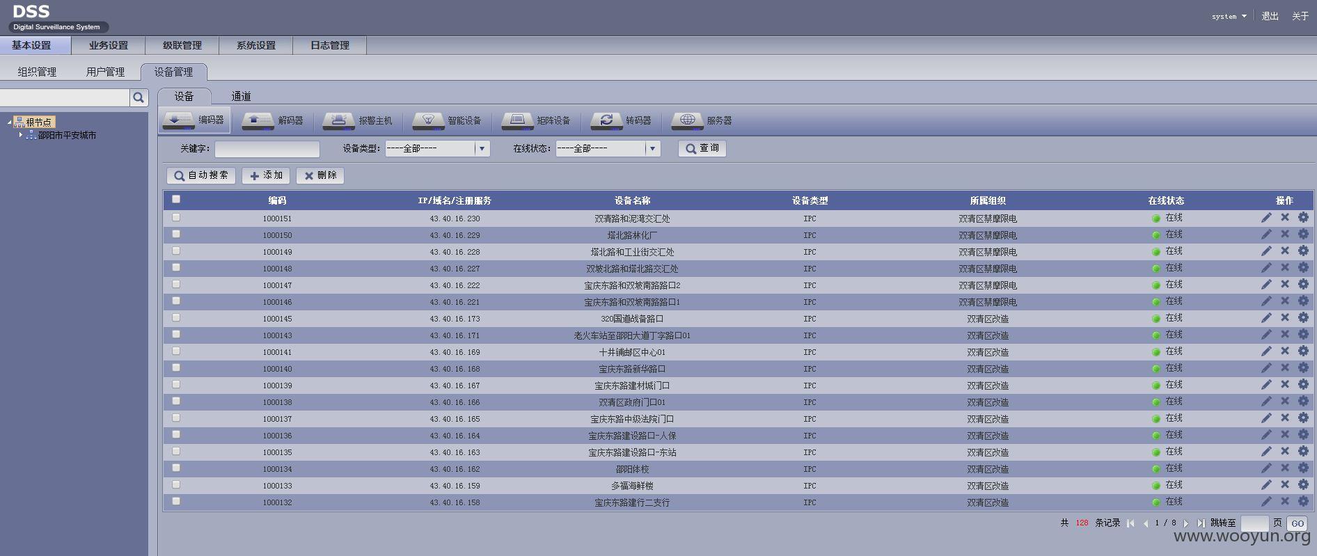 设备.JPG