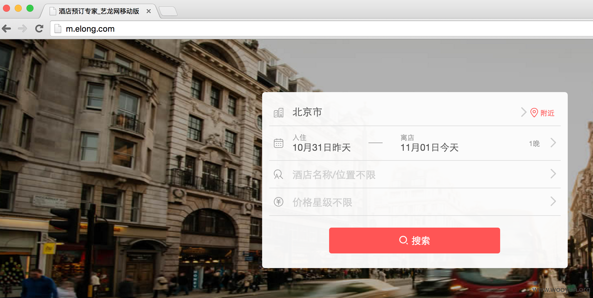 屏幕快照 2015-11-01 上午3.59.42.png
