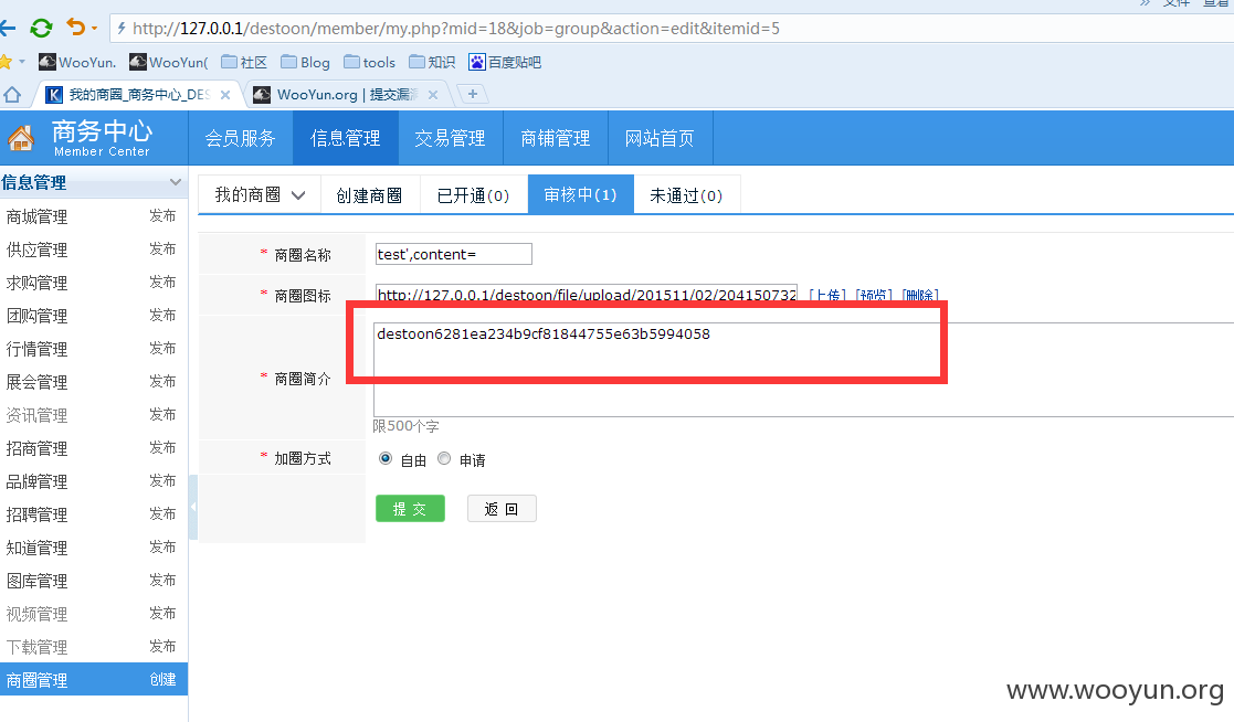QQ图片20151102205815.png