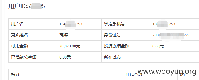 信息1.png