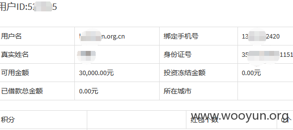 信息2.png
