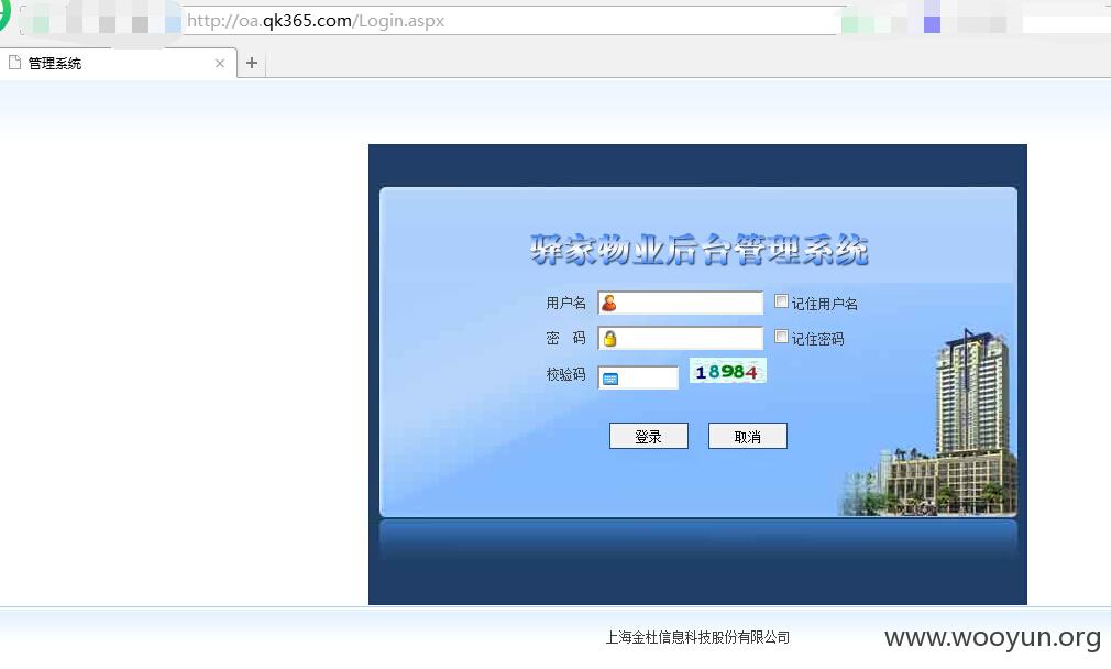 登录页面.jpg