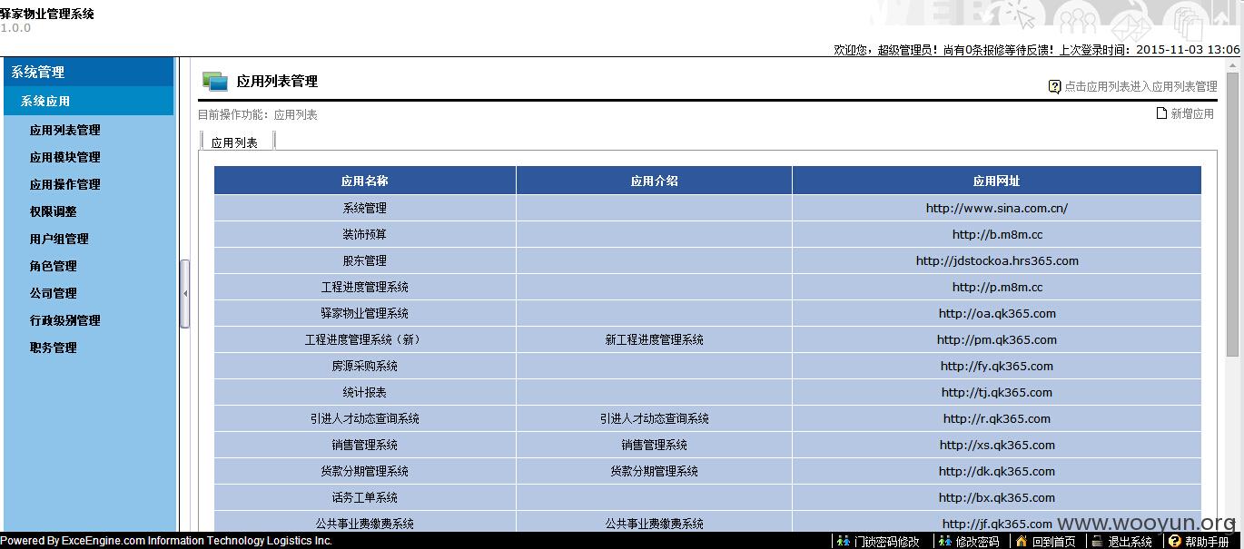 admin登录.jpg