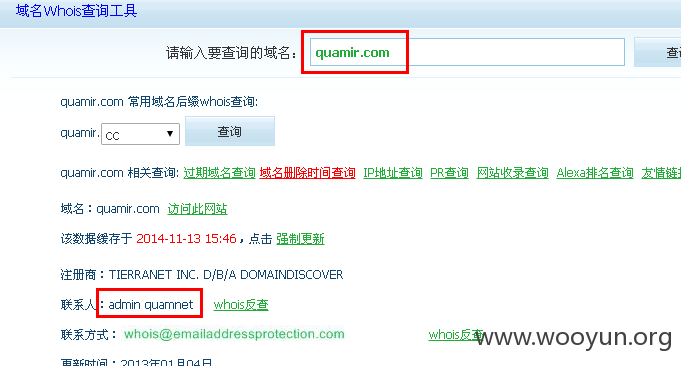 whois1.png