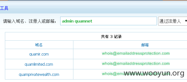 whois2.png