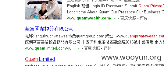 whois3.png