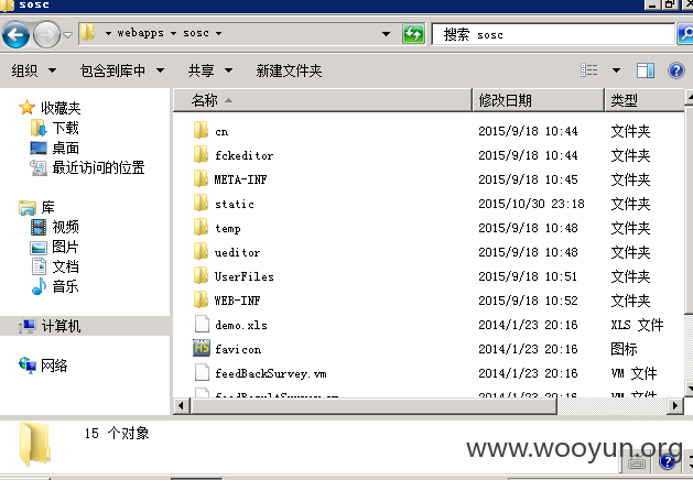 远程桌面.png