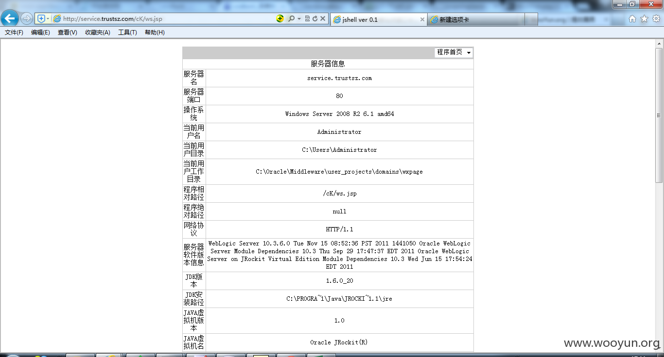 QQ截图20151109171104.png