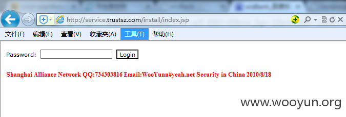 QQ截图20151109171407.png
