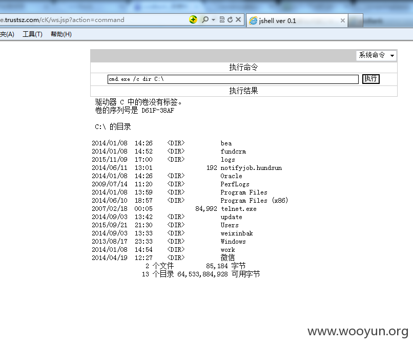 QQ截图20151109171635.png