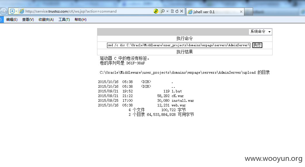 QQ截图20151109171751.png