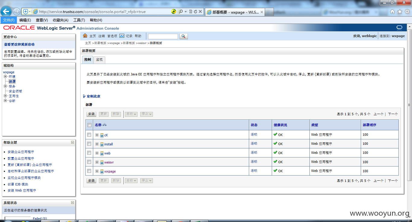 QQ截图20151109171850.png