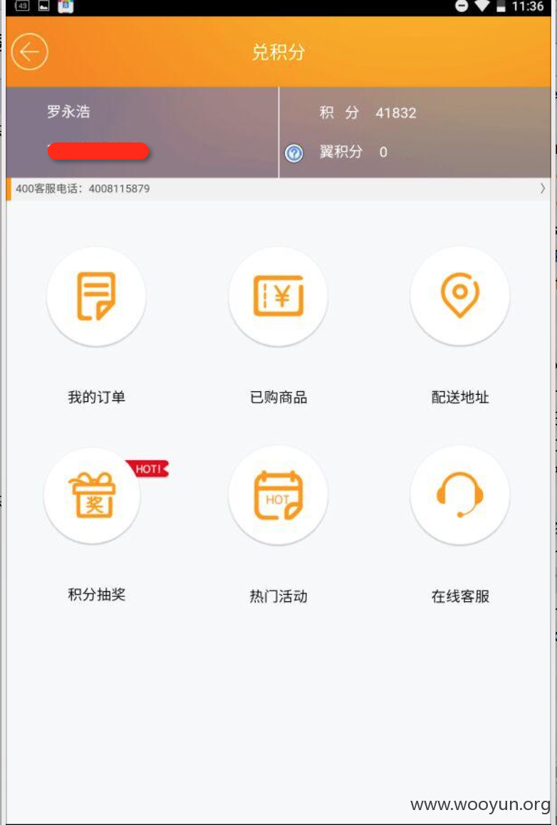 QQ20151117-0@2x.png