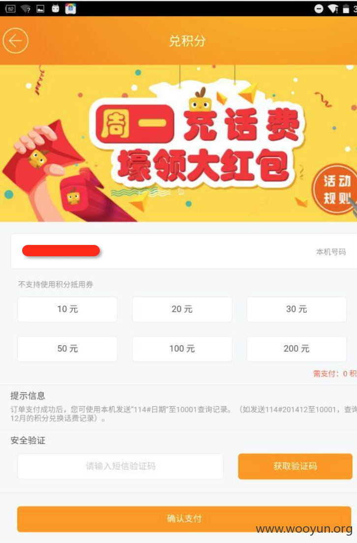 QQ20151117-1@2x.png