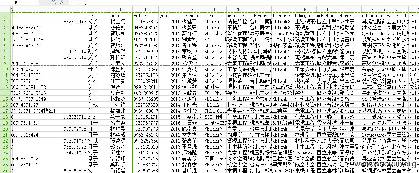 QQ图片20151120123637.png
