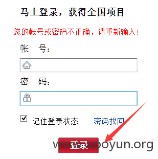 QQ截图20151121103950.png