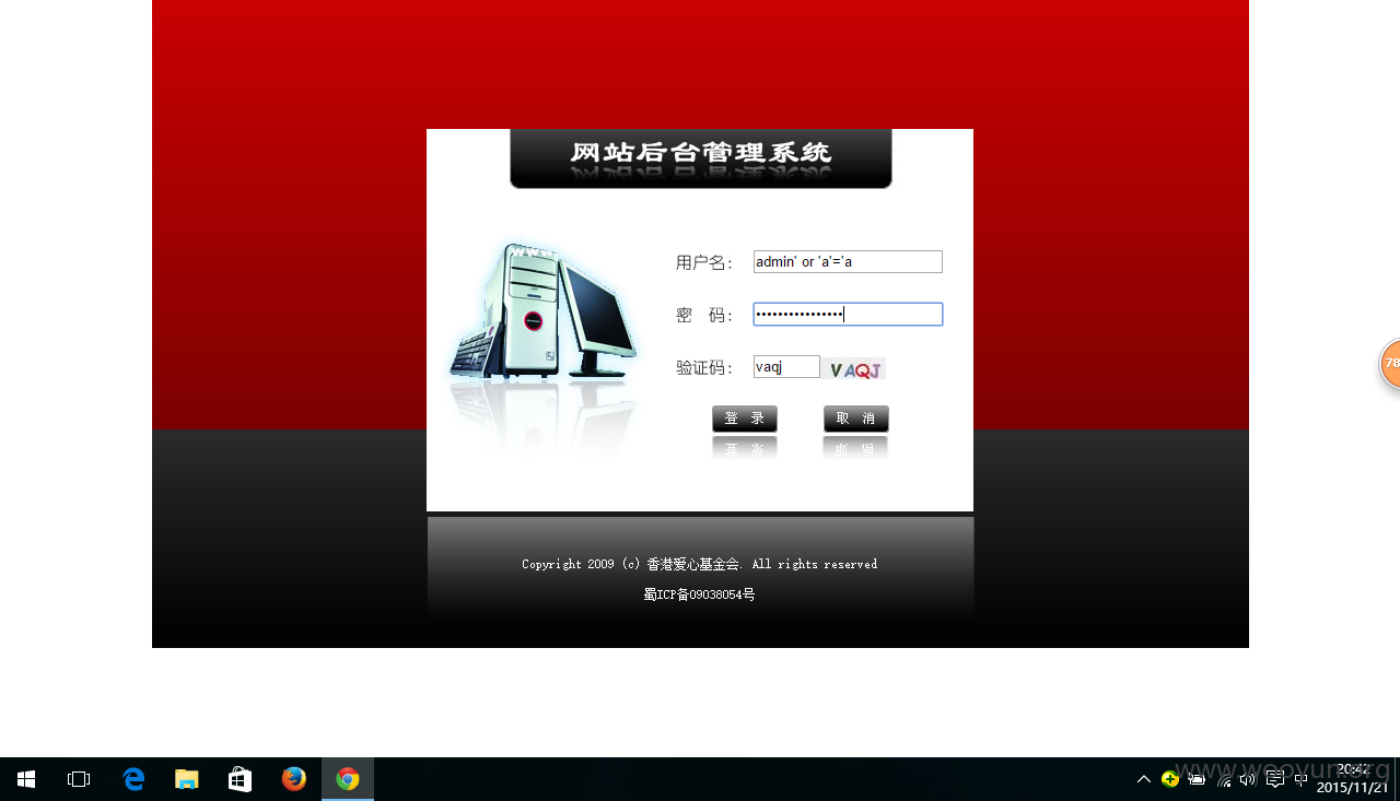 捕获1.PNG