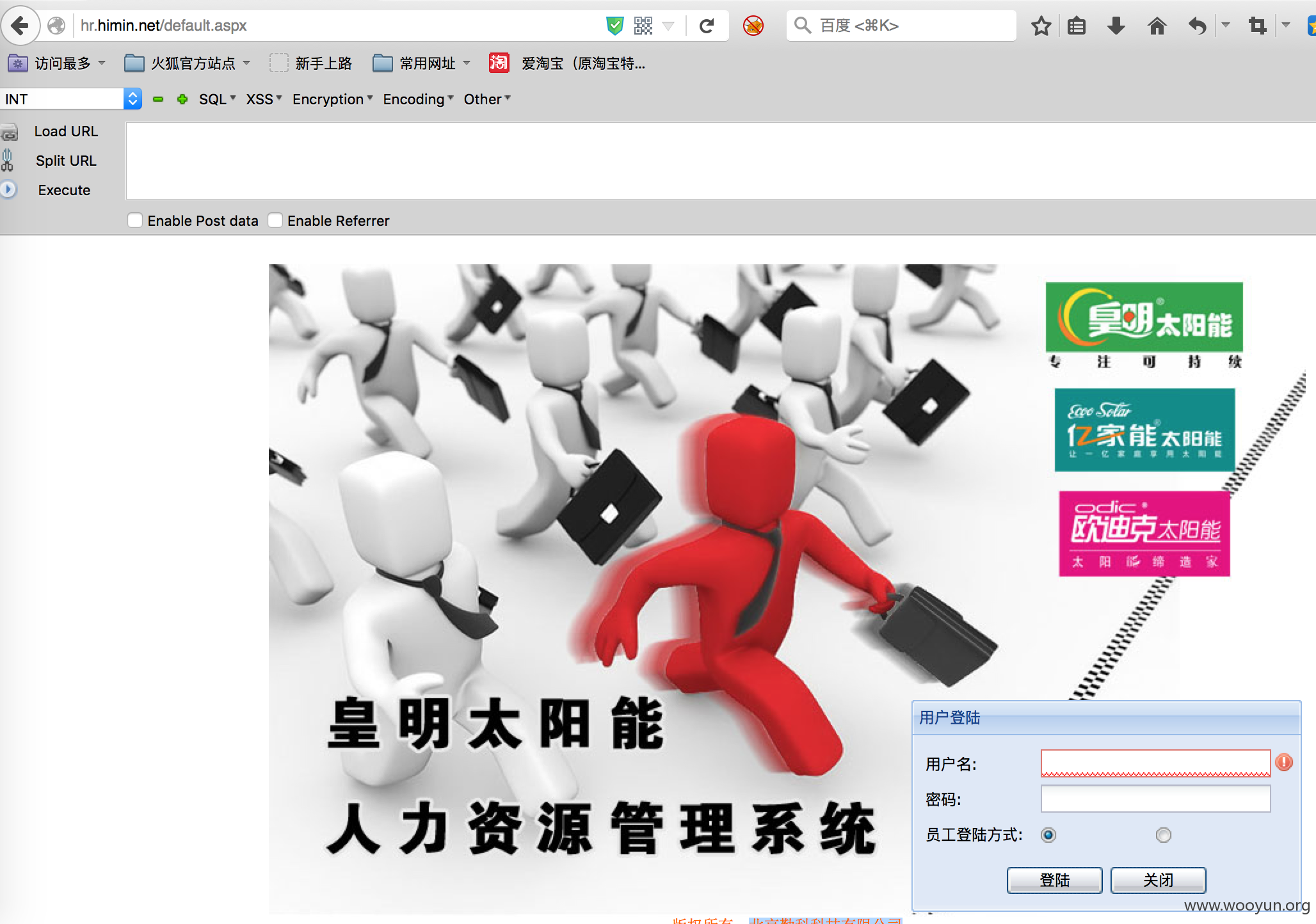 屏幕快照 2015-11-22 13.56.49.png