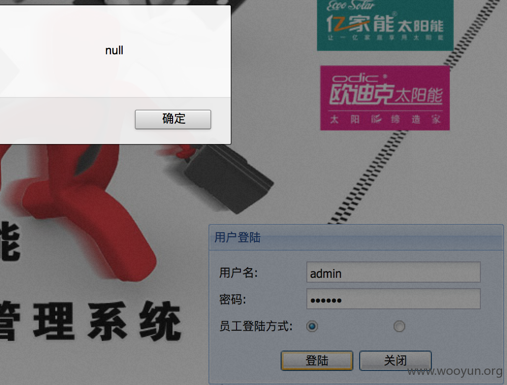 屏幕快照 2015-11-22 13.57.34.png