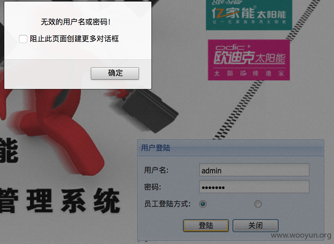 屏幕快照 2015-11-22 13.58.35.png