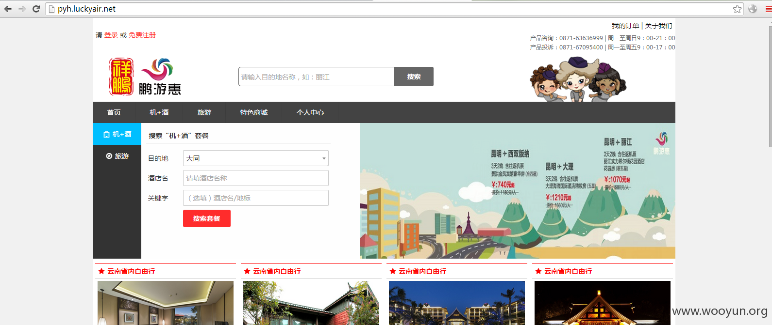 QQ图片20151124155533.png