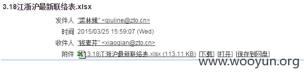 zto5.png