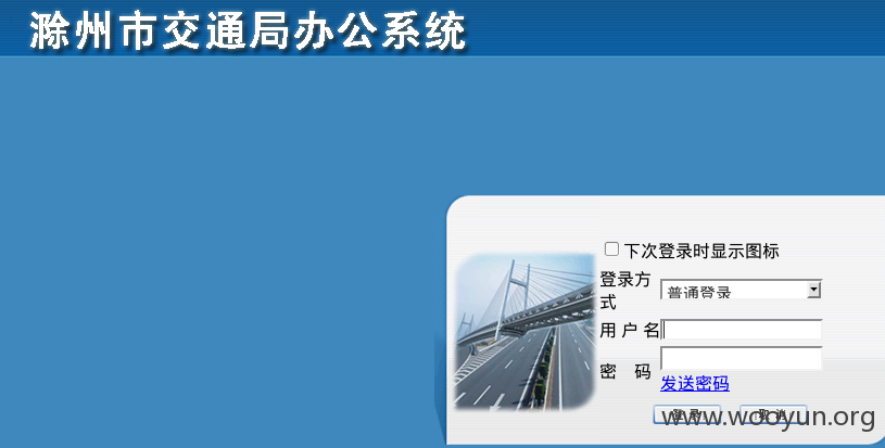 2015-12-02 17:55:47屏幕截图.png