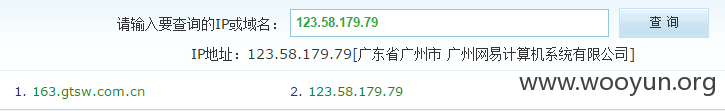 whois.png
