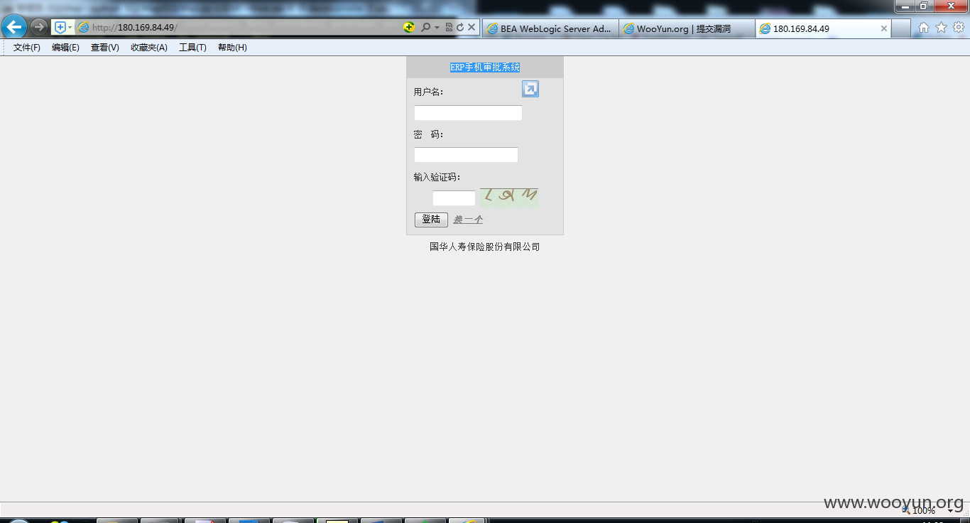 QQ截图20151203113928.png