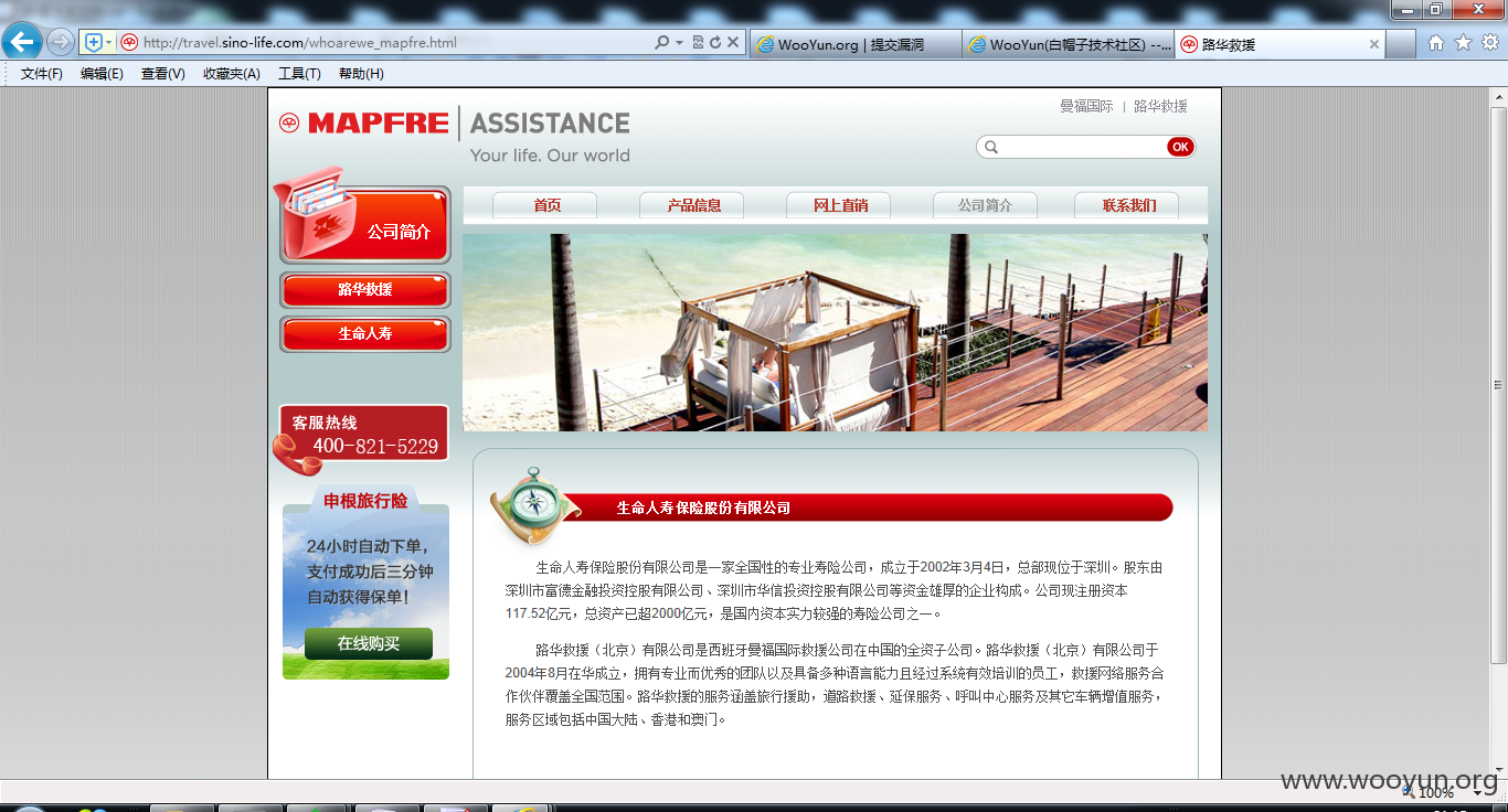 QQ截图20151203211529.png