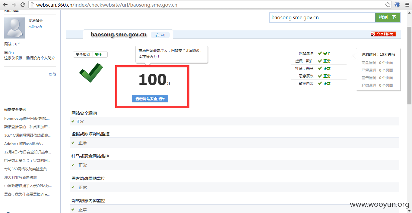 100分.png