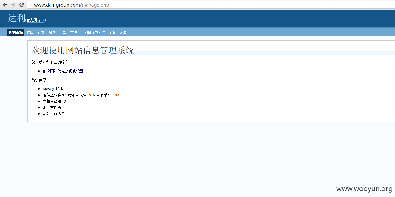 后台.png