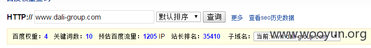 权重.png