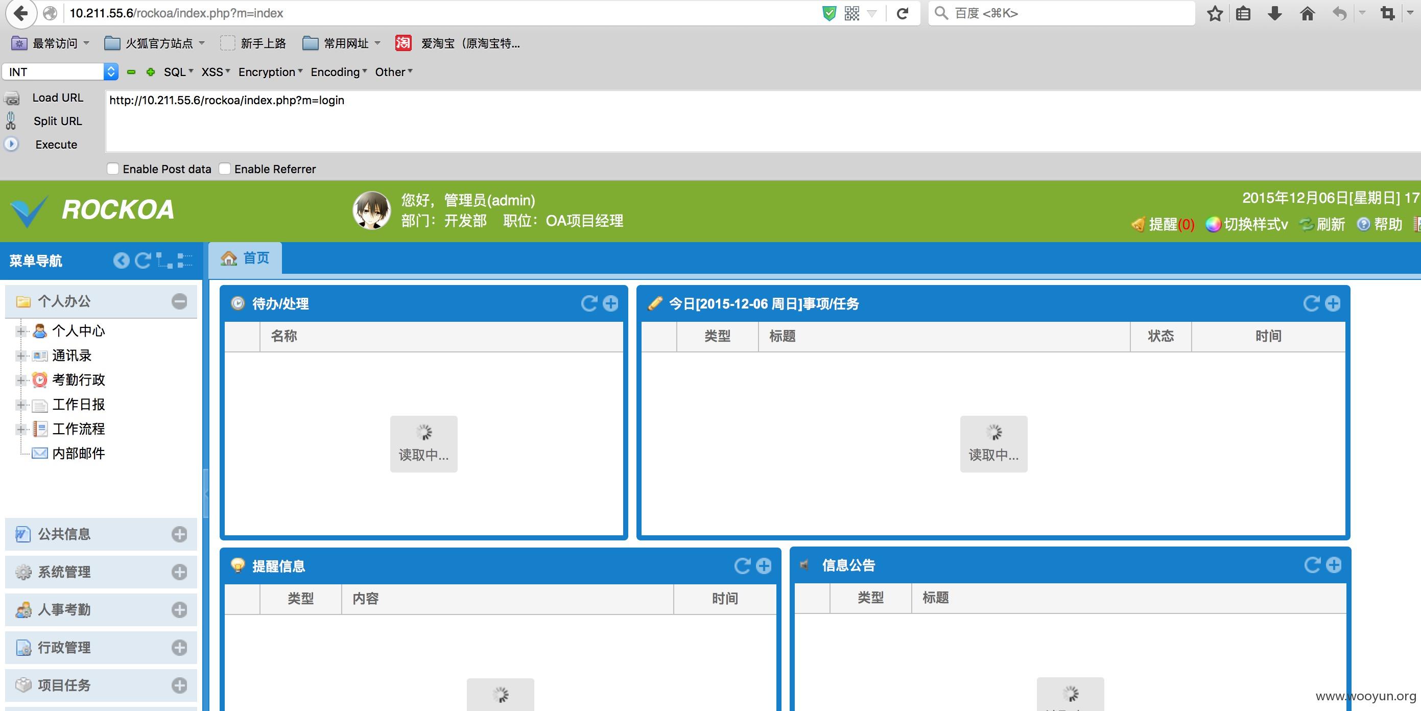 QQ20151206-1@2x.jpg