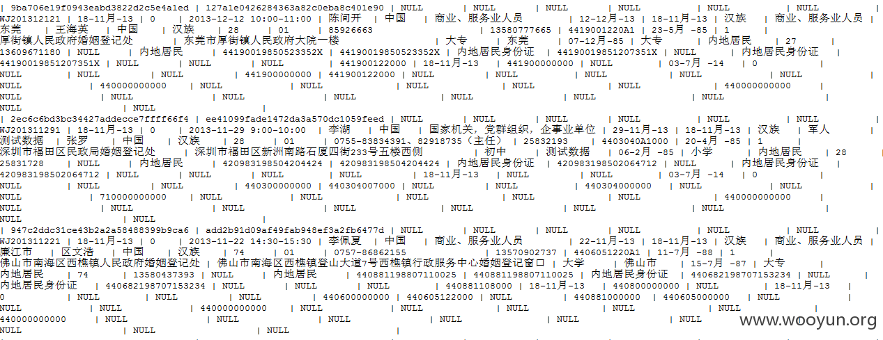 数据.png
